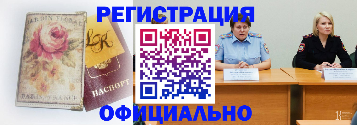 временная регистрация госуслуги в Туле